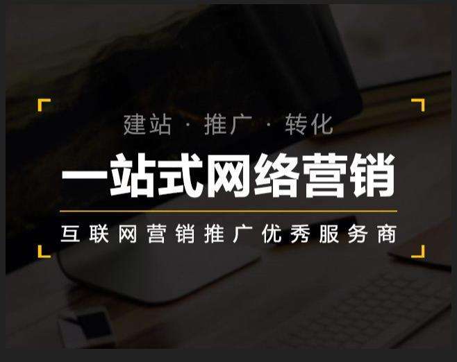 福绵企业如何怎么利用网络推广抓取潜在客户