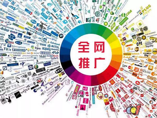 福绵传统企业进行网络营销需要注意的几个基础策略