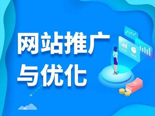 福绵电商类网络推广如何做才有更好的效果