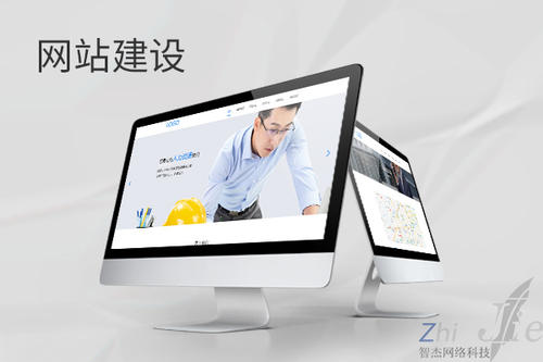 福绵网站建设公司分析网页设计如何提升吸引力