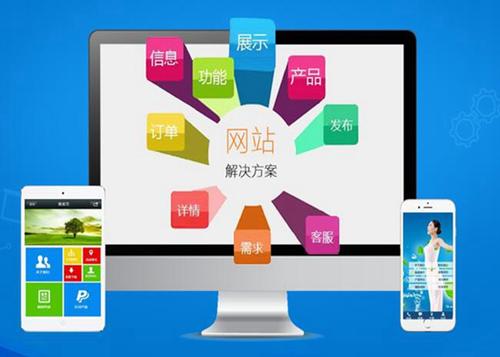 福绵如何进行网站设计才能突出产品的优势